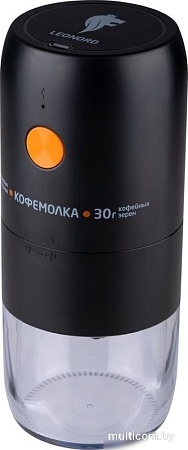 Аккумуляторная кофемолка Leonord LE-1734 (черный)