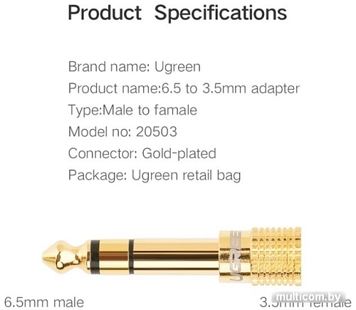 Адаптер Ugreen 20503