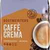 Кофе Alvorada Caffe Crema зерновой 1 кг