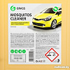 Grass Очиститель от насекомых Mosquitos Cleaner 5кг 118101