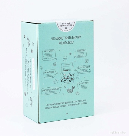 Подарочный набор Milota Box Mermaid Mini MBS014