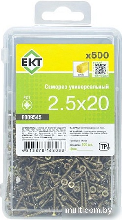 Саморез ЕКТ B009545 (500 шт)