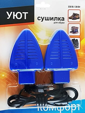 Сушилка для обуви Фарт Палас Уют 0001