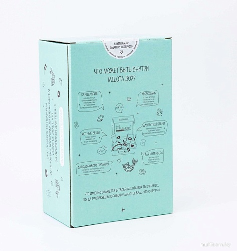 Подарочный набор Milota Box Mermaid Mini MBS014