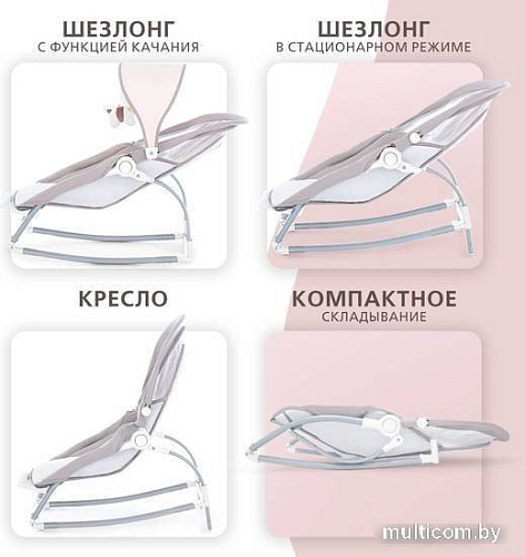 Шезлонг Nuovita Mese (какао)