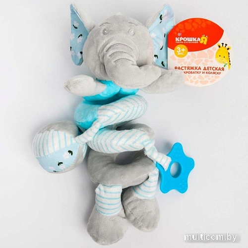 Погремушка Крошка Я Слоник голубой 5047675