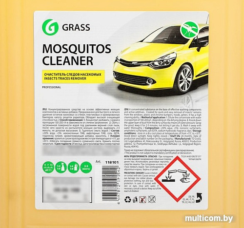 Grass Очиститель от насекомых Mosquitos Cleaner 5кг 118101