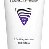 Aravia Гель для лица Professional Multing Calming Soothing Gel с Алоэ и Д-пантенолом 200 мл