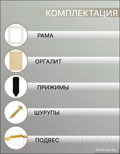 Фоторамка Декарт 40x50 8Л3323 (белый с золотом)
