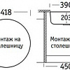 Кухонная мойка Ukinox Модерн MOP446 -GT8P