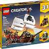 Конструктор LEGO Creator 31109 Пиратский корабль