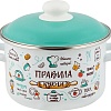 Кастрюля Appetite Правила кухни 6RD181M