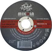 Набор отрезных дисков Mikola T41 Inox Premium 000241 (25 шт)