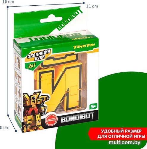 Трансформер Bondibon Bondibot Буква Й ВВ5496