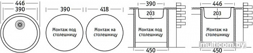 Кухонная мойка Ukinox Модерн MOP446 -GT8P