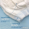 Трусики-подгузники Joonies Marshmallow XL 12-17 кг (36 шт)