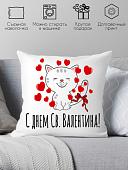 Декоративная подушка Print Style В день Святого Валентина 40х40dsv5