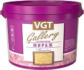 Декоративная штукатурка VGT Gallery Мираж матовая (1 кг)