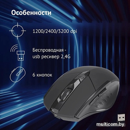 Игровая мышь Oklick 780GW (черный)