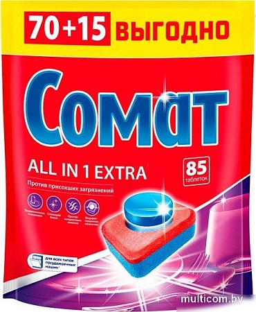 Somat Все в 1 Экстра (70 шт)