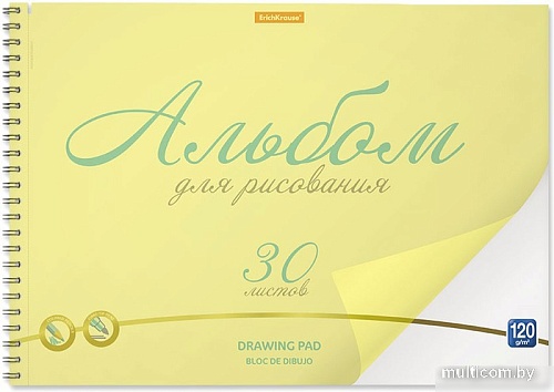 Альбом для рисования Erich Krause Neon 58600 (желтый)