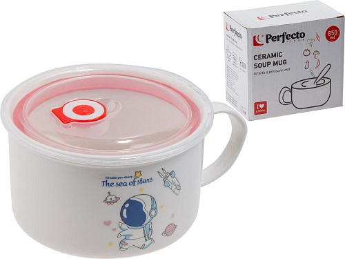 Perfecto Linea Cosmos-1 17-902117 (850мл)