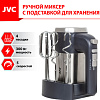 Миксер JVC JK-MX121