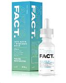 Art&Fact Сыворотка пилинг для лица с молочной кислотой lactic acid 5% + 3d hyaluronic acid 2%