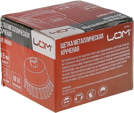 Щетка для электроинструмента LOM 2767953