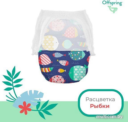 Трусики-подгузники Offspring M 6-11кг Рыбки (42 шт)