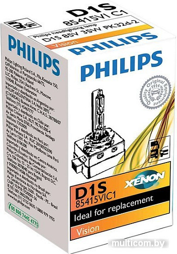 Ксеноновая лампа Philips D1S Xenon Vision 1шт