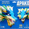 Конструктор Unicon Дракон 9642139 (190эл)