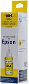 Чернила White Ink 101/103 Yellow 70 мл (аналог Epson T664)