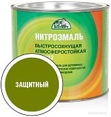 Эксперт НЦ-132М 1.7 кг (защитная)