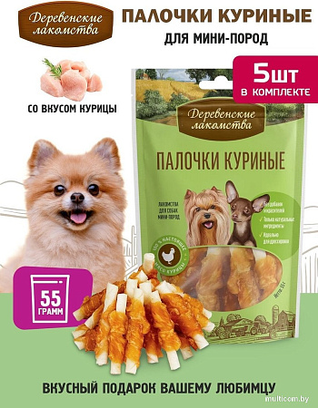 Лакомство для собак Деревенские лакомства Палочки куриные 5x55 г