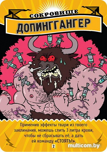 Настольная игра Мир Хобби Эпичные схватки боевых магов: Бесчинство в замке Спрутобойни
