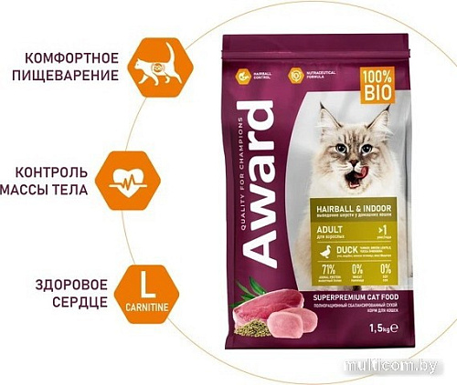 Сухой корм для кошек Award Adult Hairball & Indoor (для выведения шерсти с уткой и индейкой с добавлением зеленой чечевицы и Юкки Шидигера) 1.5 кг