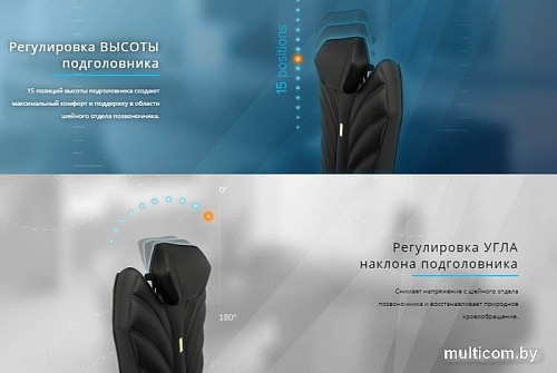 Кресло Kulik System Monarch Design (азур, черный с подголовником)