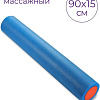 Массажный ролик-валик Indigo Epe IN270 (синий)