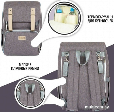 Рюкзак для мамы Nuovita Capcap Rotta (коричневый)