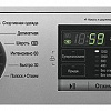 Стиральная машина LG FH-2G6TD4