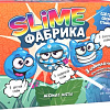 Набор для создания слайма Инновации для детей Фабрика слайма Мята 511