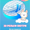 Подгузники Watashi 2 S 3-6 кг (24 шт)