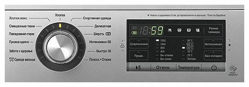 Стиральная машина LG FH-2G6TD4