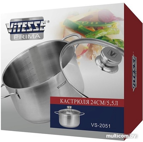 Кастрюля Vitesse Prima VS-2051