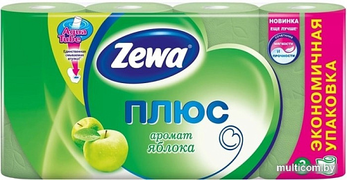 Туалетная бумага Zewa Плюс Яблоко 2 слоя (8 рулонов)
