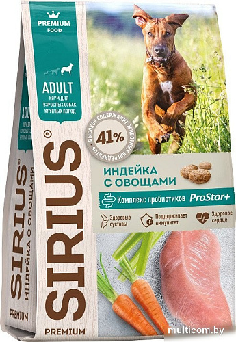 Сухой корм для собак Sirius Для взрослых собак крупных пород с индейкой и овощами 15 кг