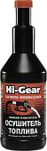 Присадка в топливо Hi-Gear Gas Dryer - Winter Cleaner 355 мл (HG3325)