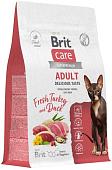 Сухой корм для кошек Brit care Cat Adult Delicious Taste с индейкой и уткой 1.5 кг