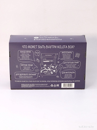 Подарочный набор Milota Box Cosmos Box MB098